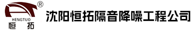 辽宁恒拓铝单板生产厂家