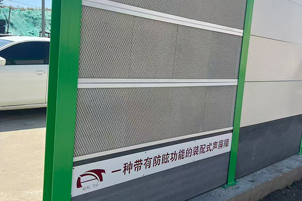 隔音声屏障的结构原理与降噪效果解析